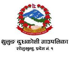 थुलुङ दुधकोशी सुकेपोखरीमा १५ बेडको अस्पताल बन्ने