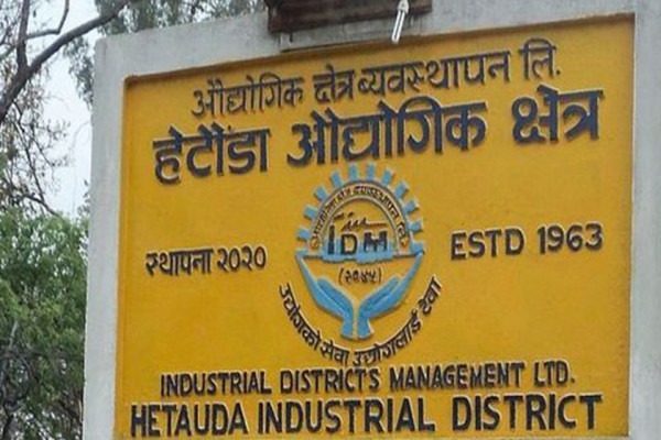 उद्योगमा सिलबन्दी