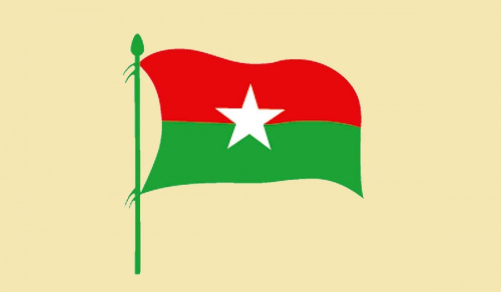 चुनावी तयारीबारे जसपाको राजनीतिक समितिको बैठक