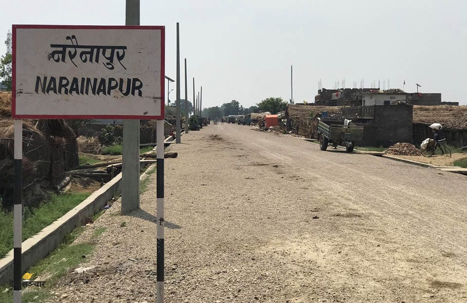 नरैनापुर सुक्खा क्षेत्र घोषणा