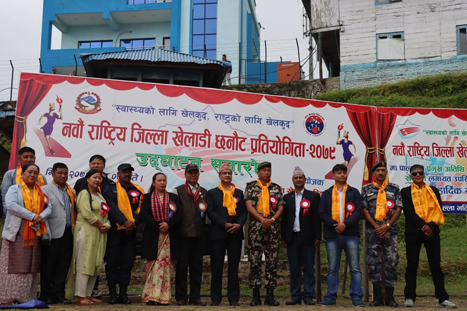 सोलुखुम्बुमा राष्ट्रिय खेलकुद प्रतियोगिताको लागि  खेलाडी छनोट सुरु