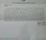 सोताङमा अस्पताल निमार्णको लागि बाटो खुल्यो