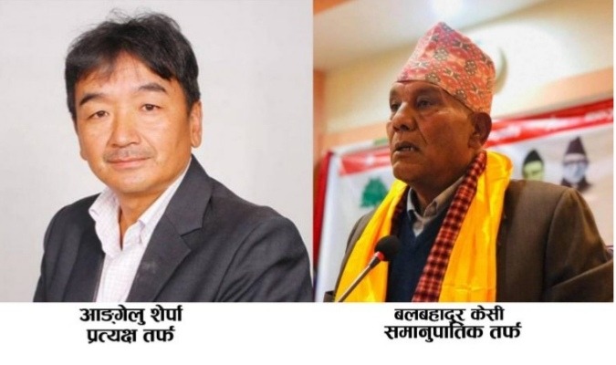 सोलुखुम्बुबाट संघको प्रत्यक्षमा शेर्पा र समानुपातिकमा केसीको नाम सिफारिस