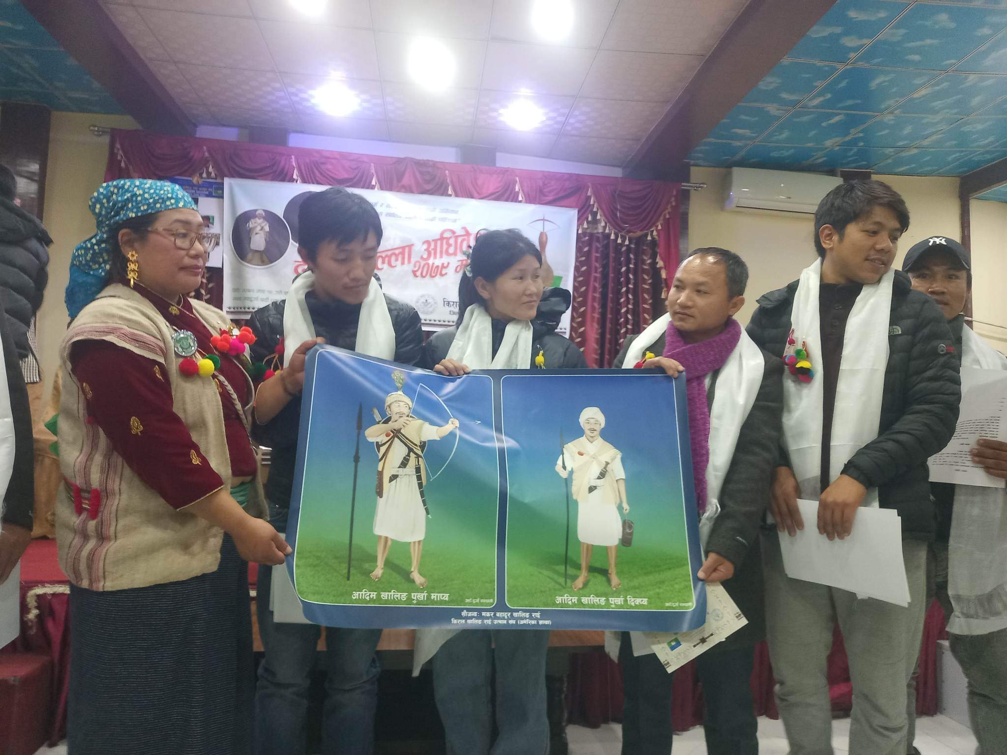 किरात खालिङ राई उत्थान संघ काठमाडौ जिल्ला अध्यक्षमा बिष्णु खालिङ