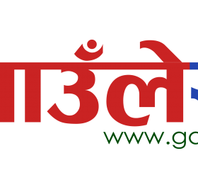 कर्जा असुली सूचना निकाल्दा फोटो छाप्न मनाही