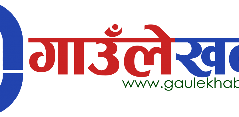 कर्जा असुली सूचना निकाल्दा फोटो छाप्न मनाही