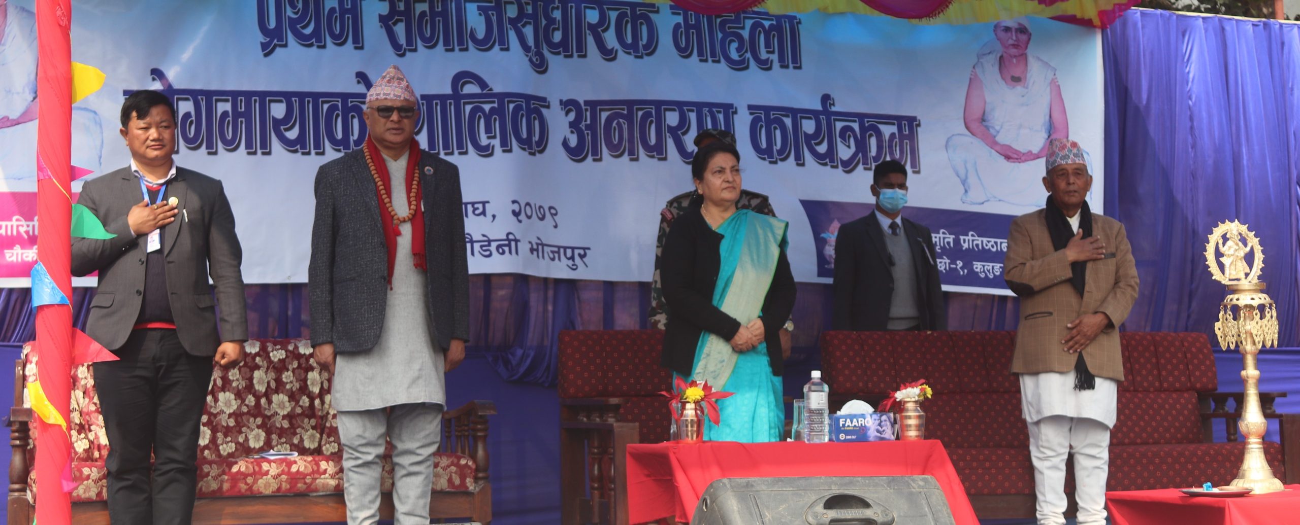 योगमायाले गरेको विद्रोह विश्वका लागि नौलो र साहसिक छ : राष्ट्रपति भण्डारी