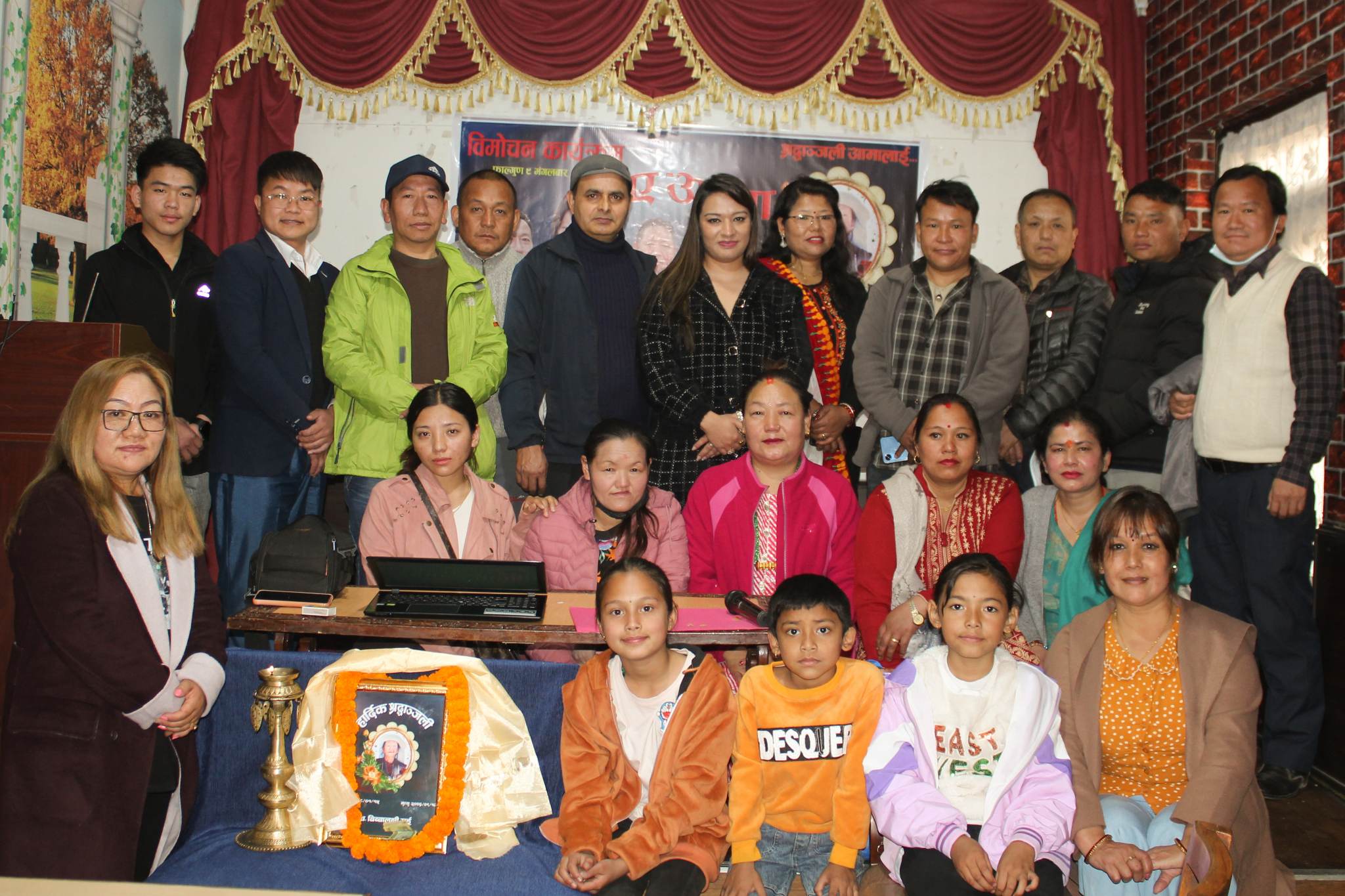 ‘ए आमा’को लिरिकल भिडियो सार्वजनिक (भिडियो)