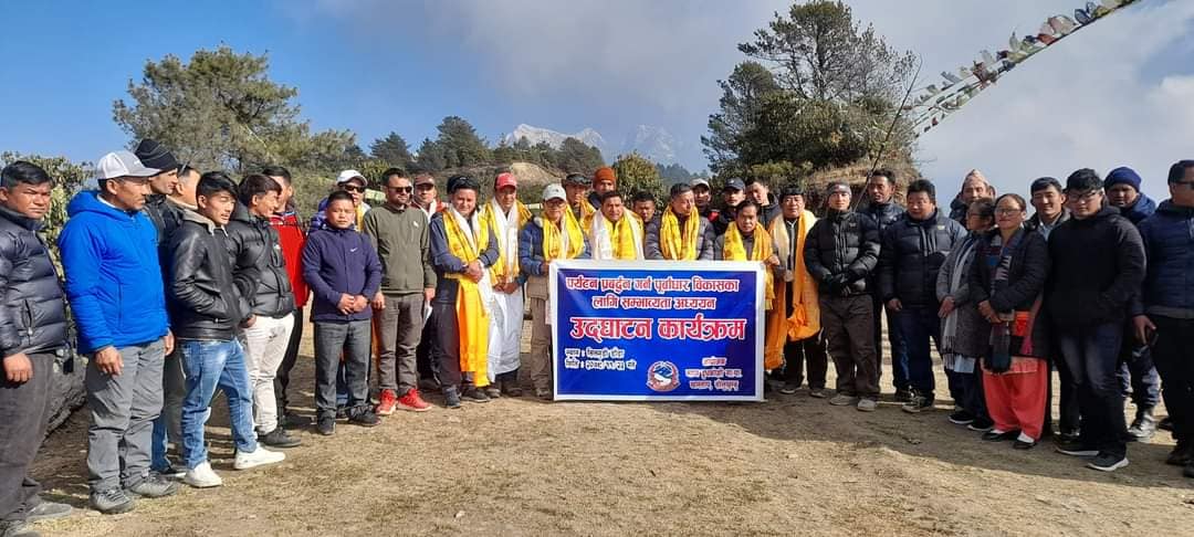 सोलुखुम्बुको माप्य दुधकोशी गाउँपालिकामा पर्यटन विकासका लागि अध्ययन सुरु