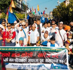 कोशीको बिरोधमा सडकमा वास/साकेला नाच