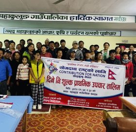 दुइदिने प्राथामिक स्वस्थ्य तालिम सम्पन्न