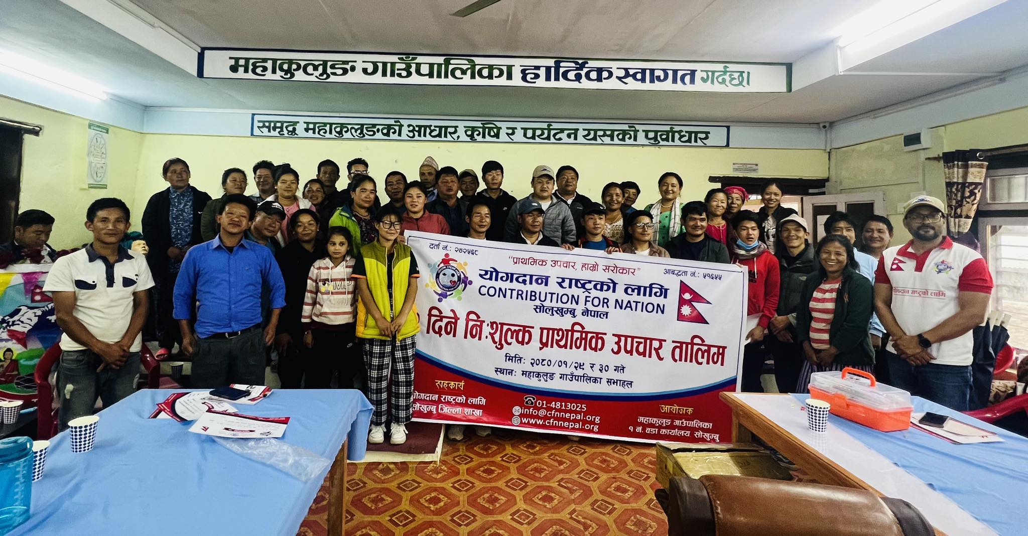 दुइदिने प्राथामिक स्वस्थ्य तालिम सम्पन्न