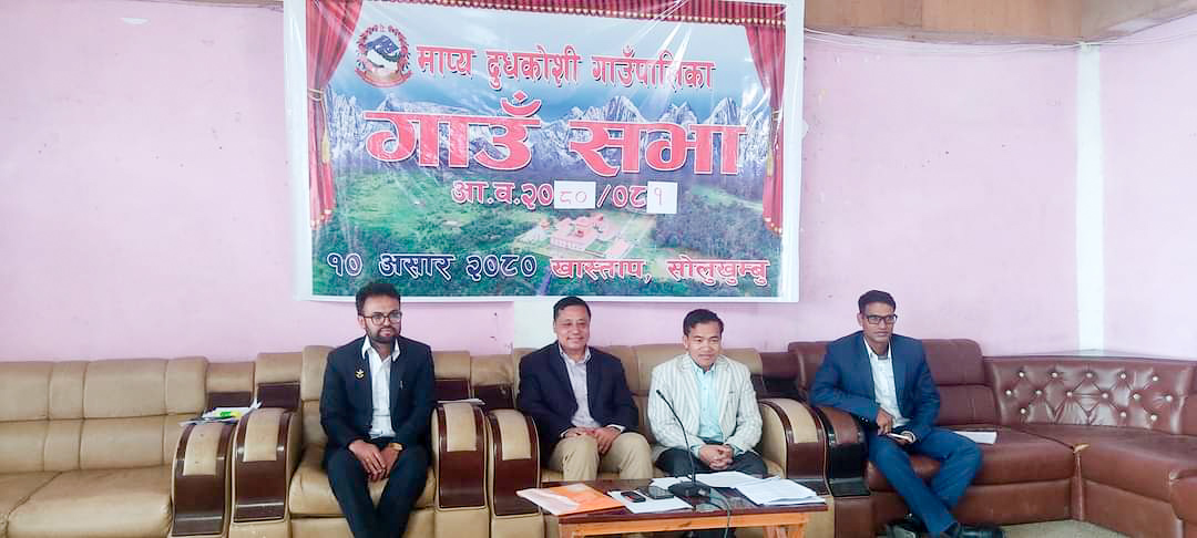 माप्य दुधकोशिको गाउँसभा सम्पन्न, ३८ करोड ५२ लाखको बजेट प्रस्तुत