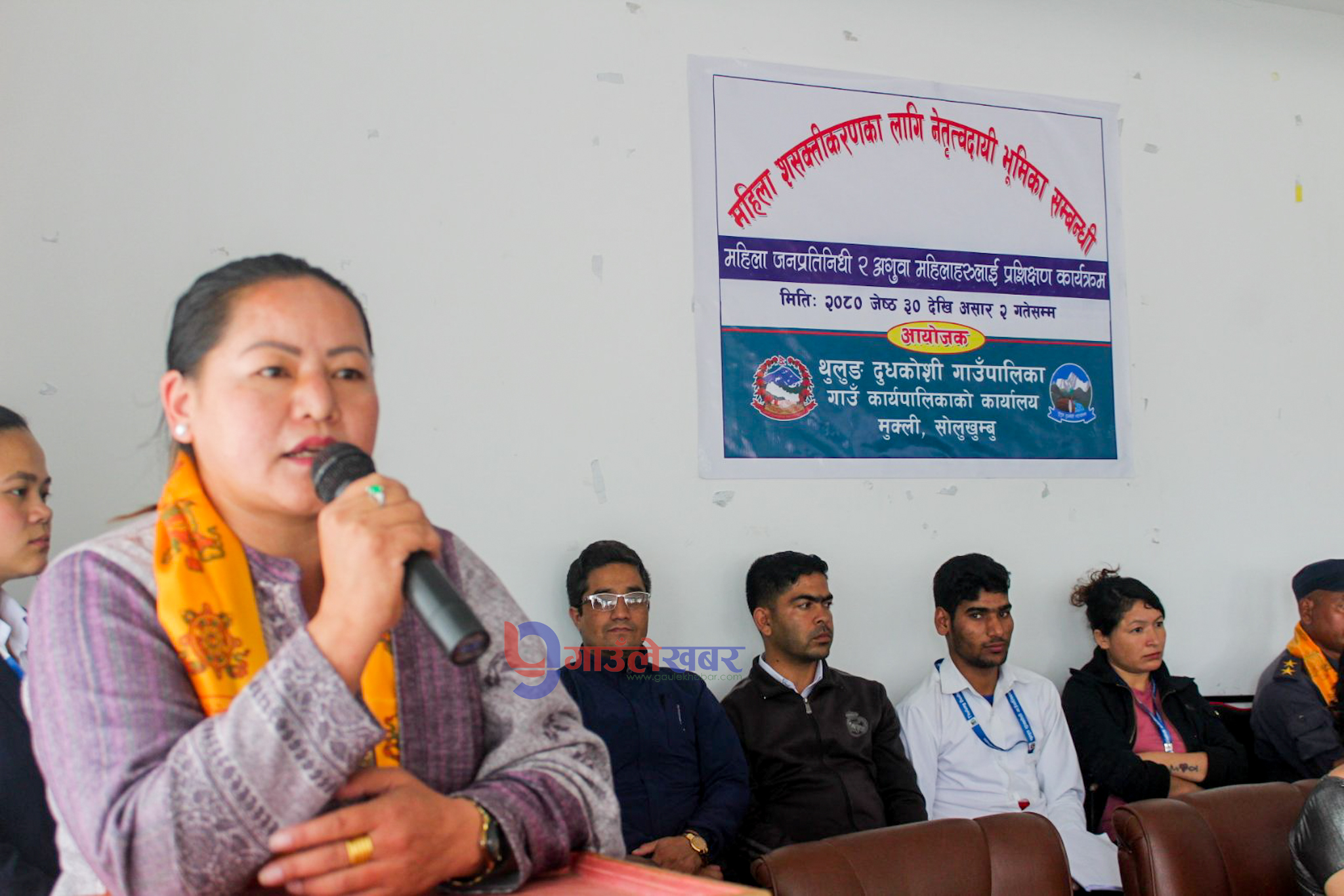 थुलुङ दुधकोशिमा ५ दिने महिला शसक्तीकरण सम्बन्धी तालिम सुरु