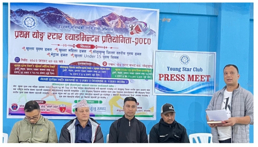 प्रथम योङ्ग स्टार ब्याडमिन्टन आयोजना हुने
