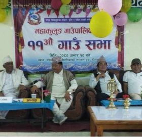 महाकुलुङ गाउँपालिकाको गाउँसभा सम्पन्न, ३५ करोड १७ लाखको बजेट प्रस्तुत