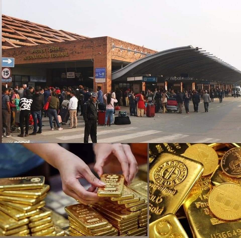 त्रिभुवन अन्तरास्ट्रिय विमानस्थलबाट झण्डै एक क्वीन्टल सुन बरामद