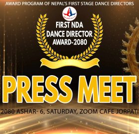 एनडिए नृत्य निर्देशक अवार्ड २०८० आयोजना हुने