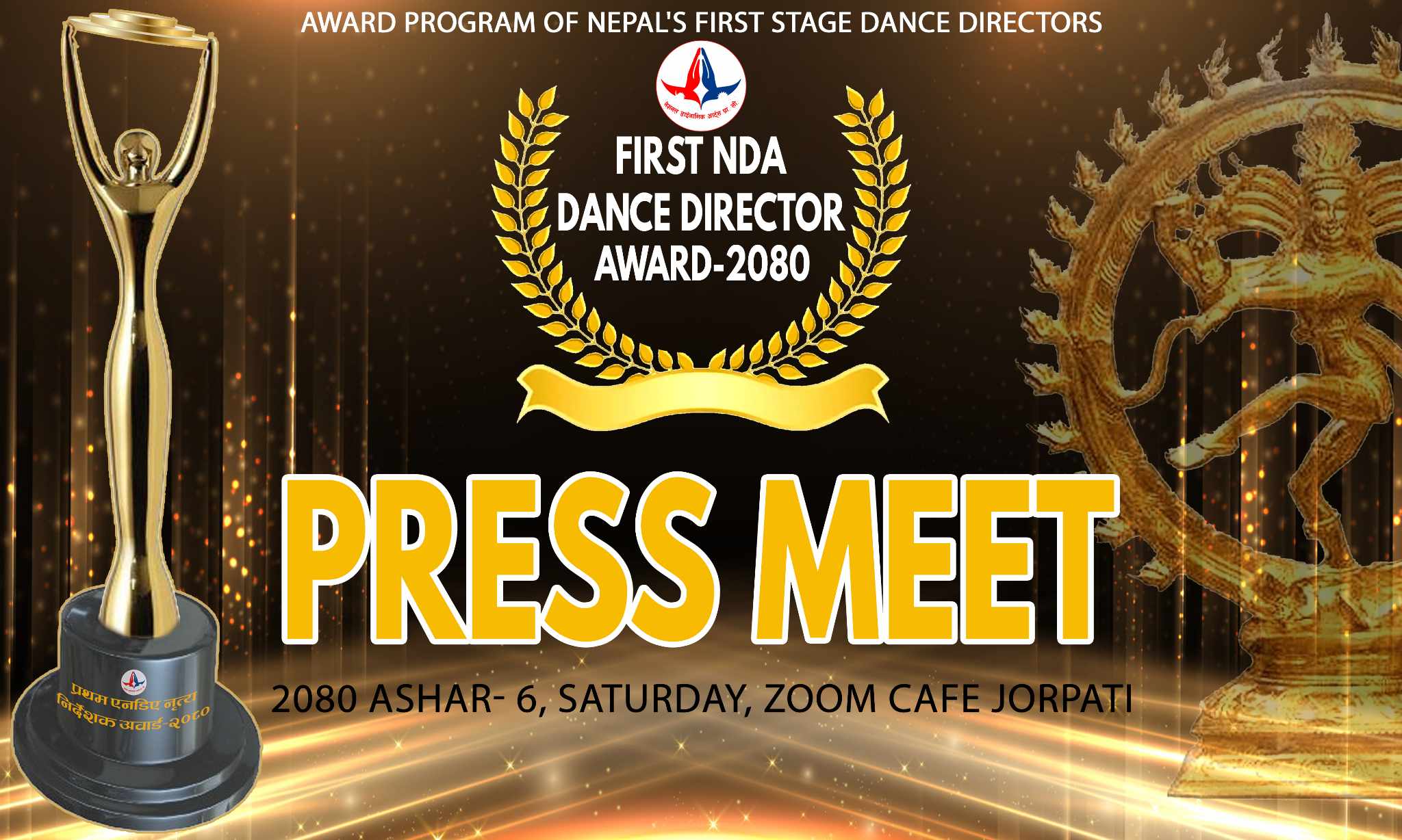 एनडिए नृत्य निर्देशक अवार्ड २०८० आयोजना हुने