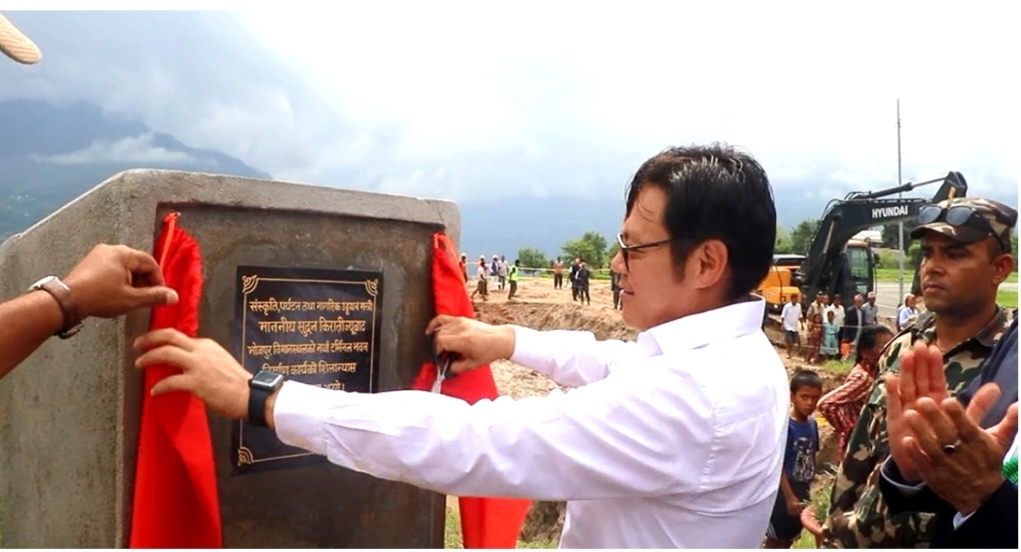 भोजपुर विमानस्थलको नयाँ टर्मिनल भवनको शिलान्यास