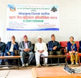 जिल्ला ब्यापी खुला बुद्विचाल प्रतियोगिता सम्पन्न उपाधी राईलाई