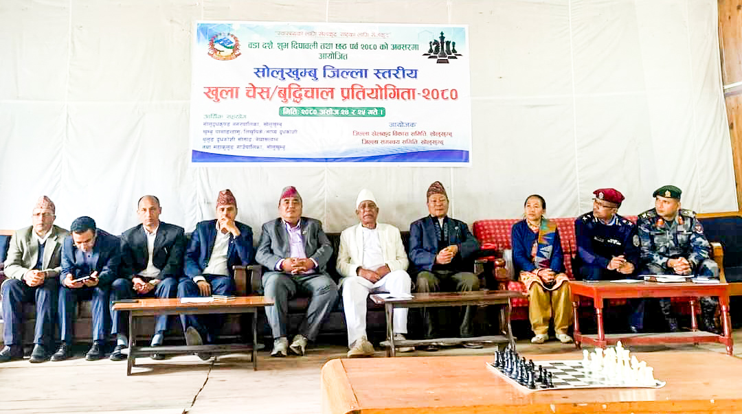 जिल्ला ब्यापी खुला बुद्विचाल प्रतियोगिता सम्पन्न उपाधी राईलाई