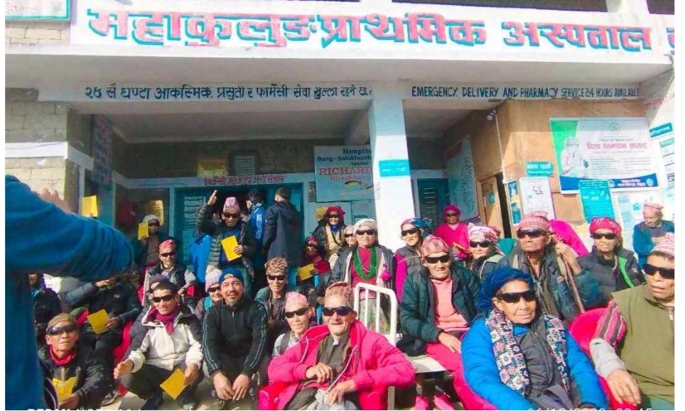 महाकुलुङमा संचालित नि:शुल्क आँखा शिविर सम्पन्न ३ तीनहजार भन्दा बढिले लिए सेवा