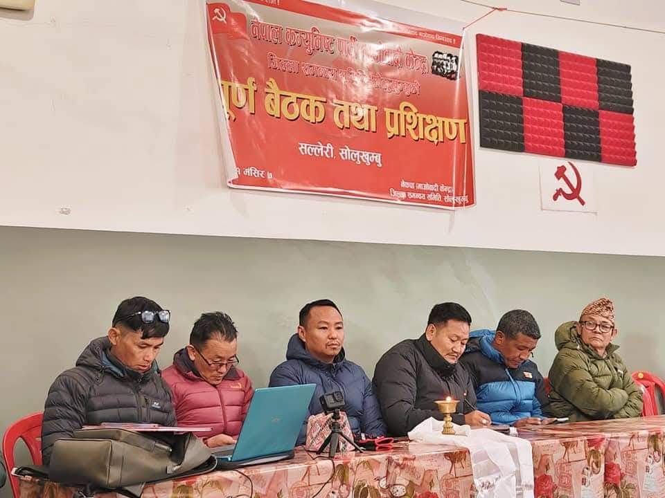 माओबादी केन्द्र सोलुखुम्बुले पार्टी सुदृढिकरणको लागि विशेष अभियान सन्चालन गर्ने