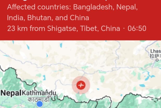 नेपालमा भुकम्पको झड्का