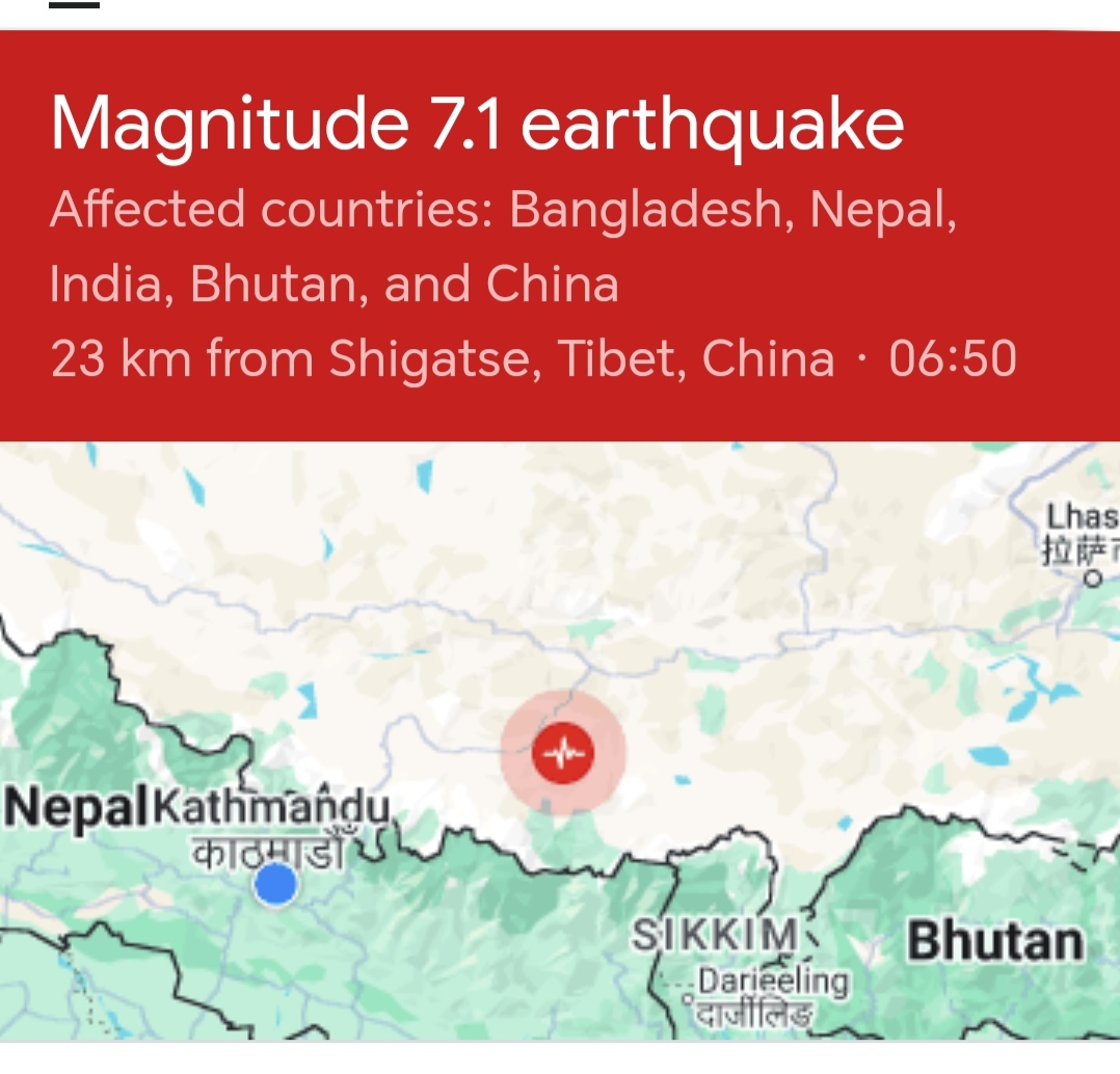 नेपालमा भुकम्पको झड्का