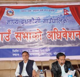 माप्य दुधकोशीले ल्यायो ४५ करोड ४५ लाख बढिको बजेट