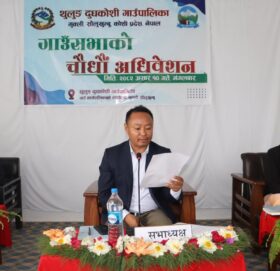 थुलुङ दुधकोशीले ल्यायो ६३ करोड ३७ लाख बढिको बजेट