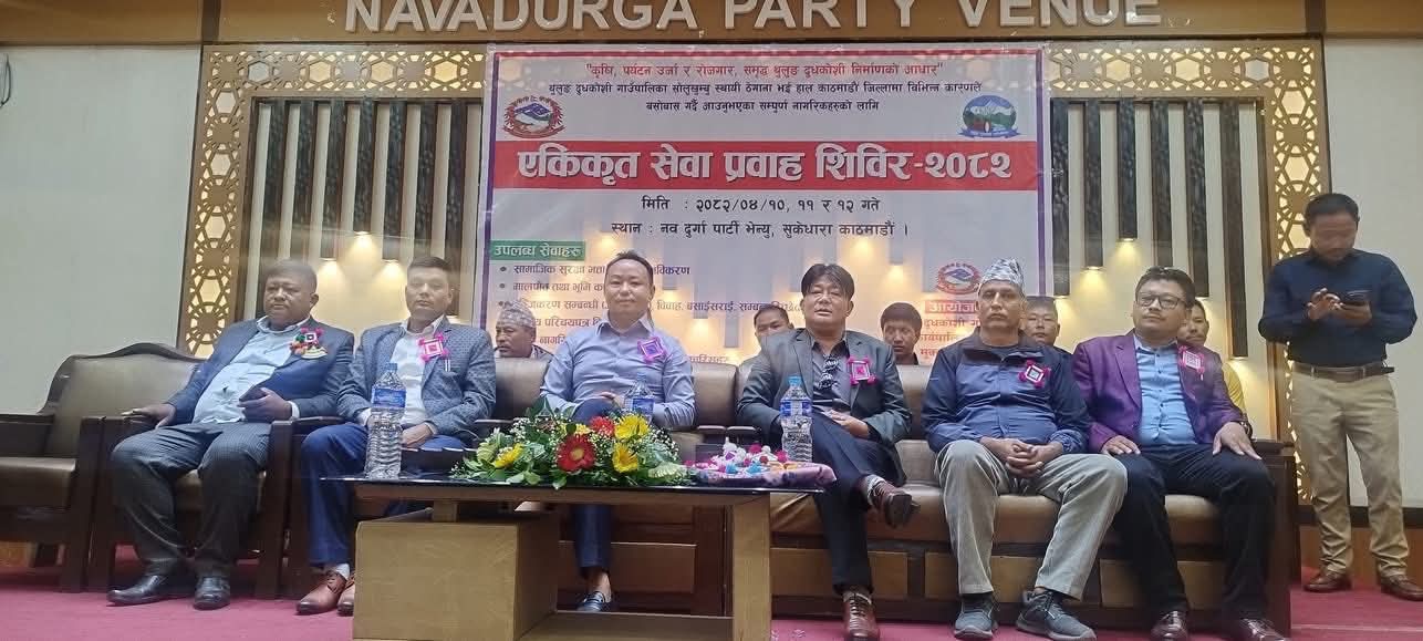 थुलुङ दुधकोशीद्वारा सन्चालित शिविरको पहिलो दिन ३७८ जनाले लिए सेवा