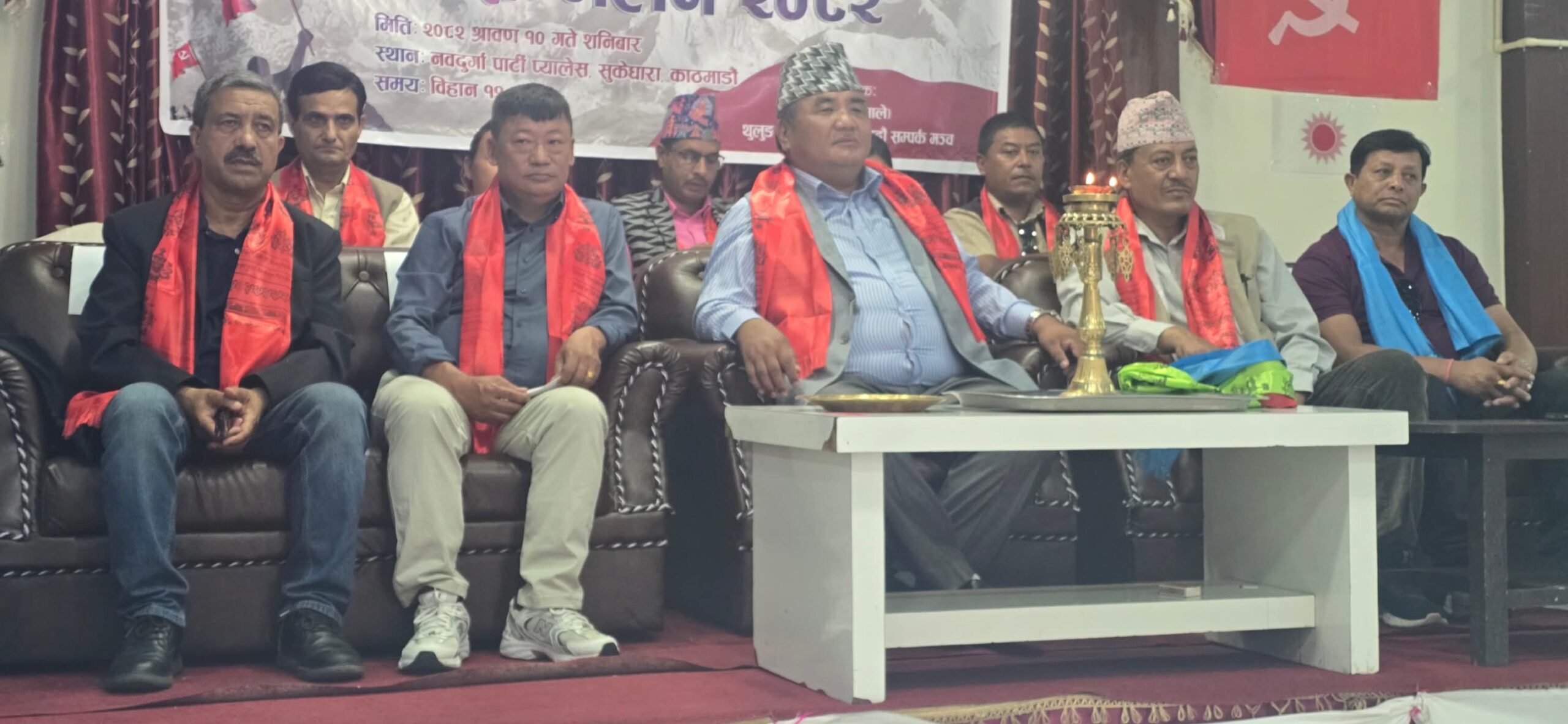 एमाले थुलुङ दुधकोशी-काठमाडौं सम्पर्क मञ्चको अध्यक्षमा निशान राई