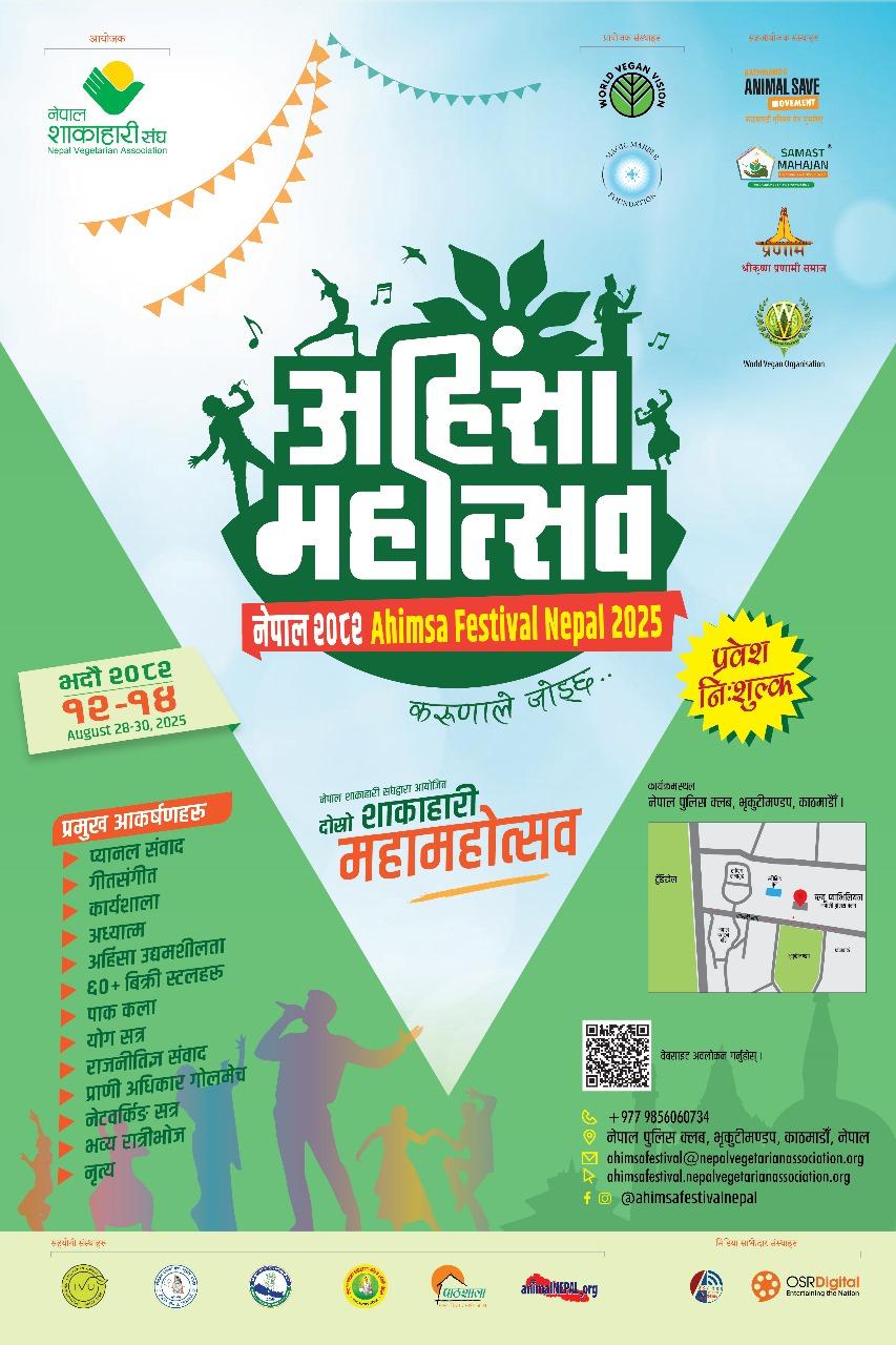 काठमाडौँमा ३ दिने अहिंसा महोत्सव हुने