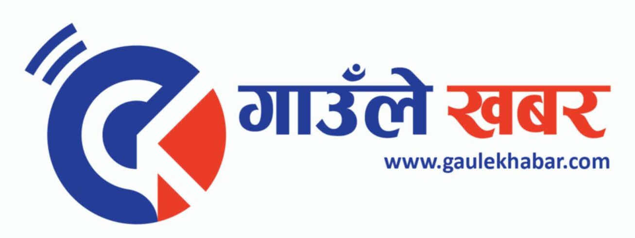 Gaule Khabar